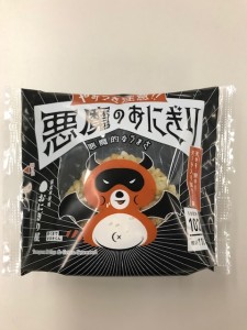 onigiri20181218